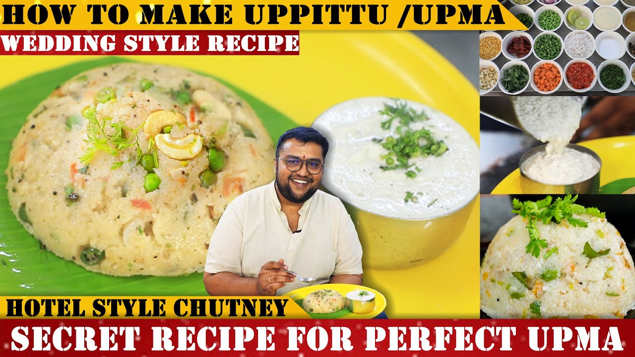 ಪಕ್ಕಾ ಮದುವೆ ಮನೆ ಸ್ಪೆಷಲ್ ಉಪ್ಪಿಟ್ಟು | Perfect Upma step-by-step recipe with tips | Hotel style Chutney