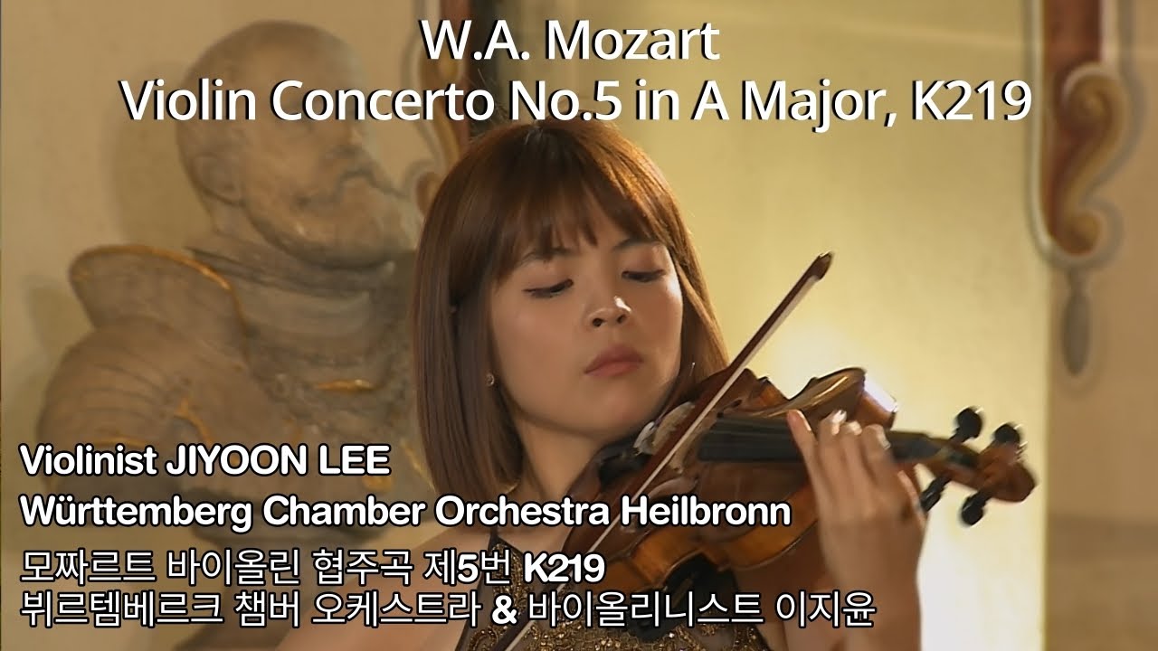 Mozart Violin Concerto No.5 in A Major, K219 모짜르트 바이올린 협주곡 제5번 A장조 K219(이건음악회 이지윤)