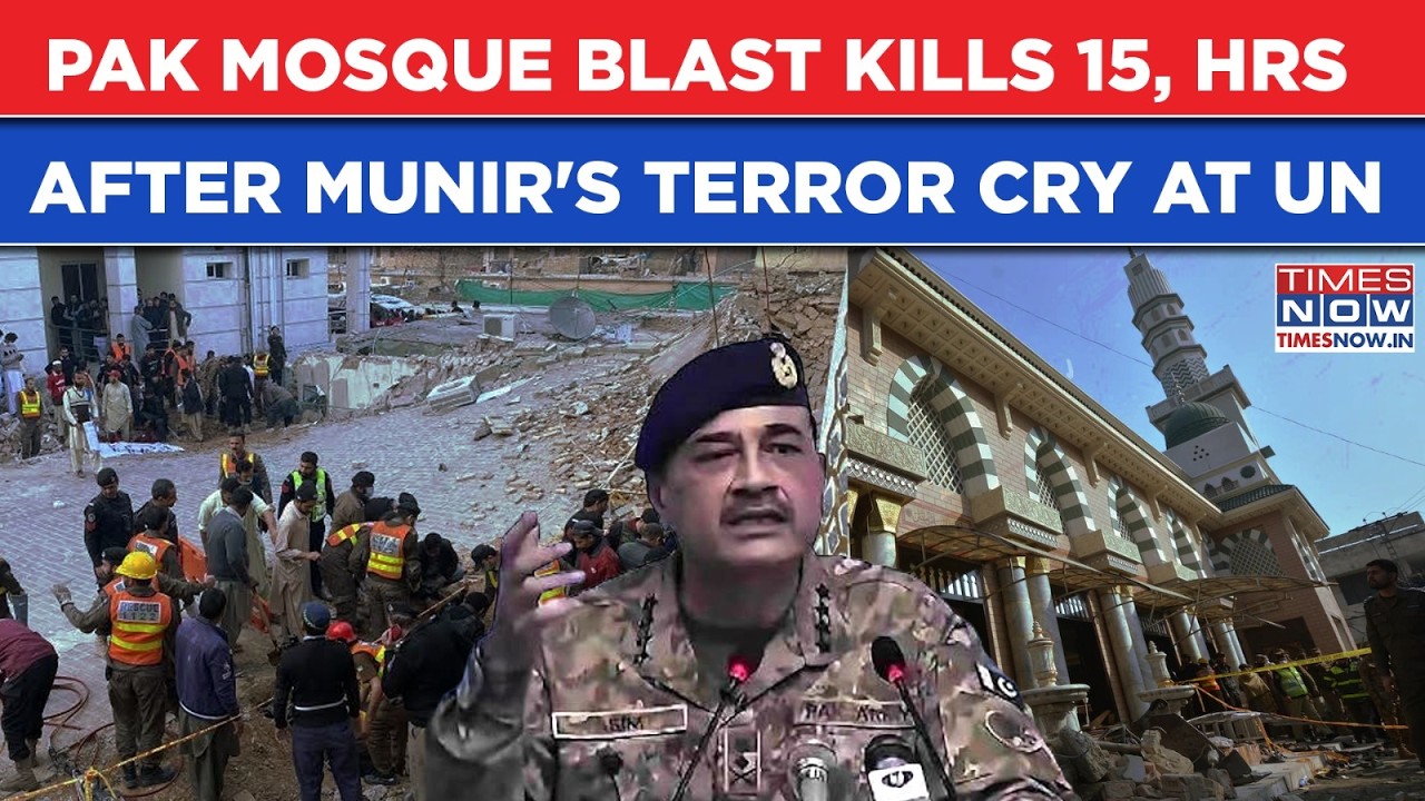 Pakistan Mosque Blast Horror: 15 Killed As Explosions Rock KPK, Hours After Munir's Terror Cry At UN