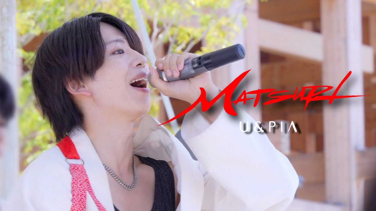 250819  Matsuri / U&pia  @大阪・関西万博［ KAI focus ］ 〖 4K 〗　LIVE