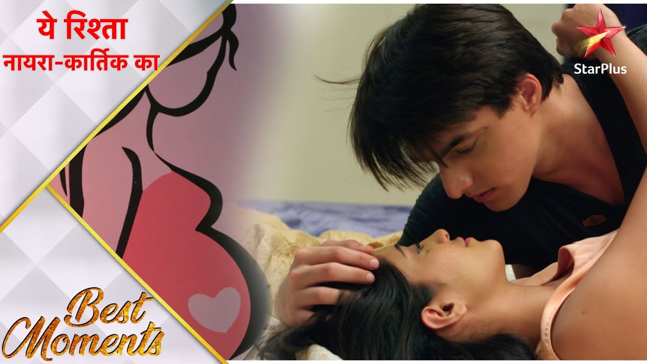 ये रिश्ता नायरा-कार्तिक का | Kartik-Naira banenge mama-mami!