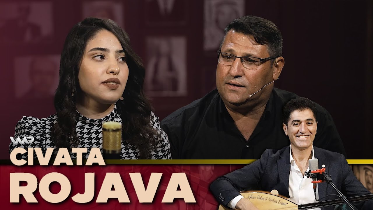Civata Rojava - Xeleka 14 | جڤاتا ڕۆژئاڤا - خەلەكا ١٤