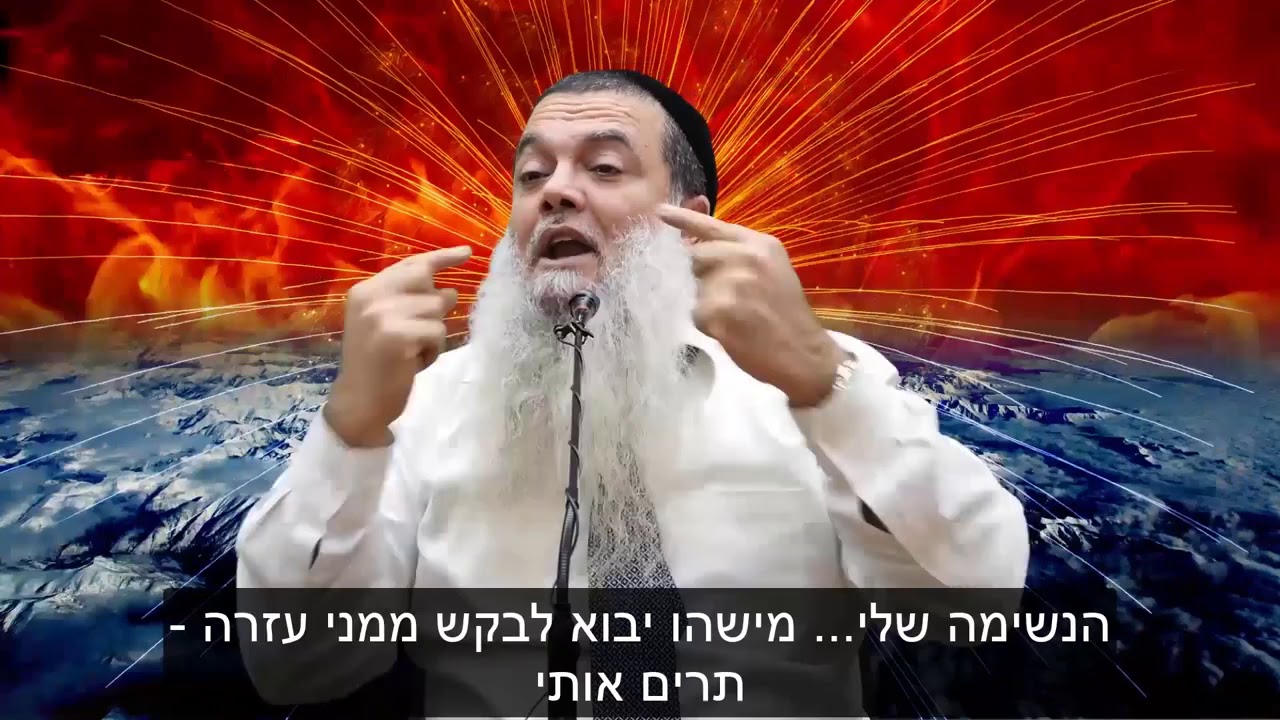 אנחנו חייבים לעשות השתדלות בכל דבר &ndash; אבל לא לחשוב שזה מה שיעזור לנו. הישועה נמצאת רק אצל בורא עולם