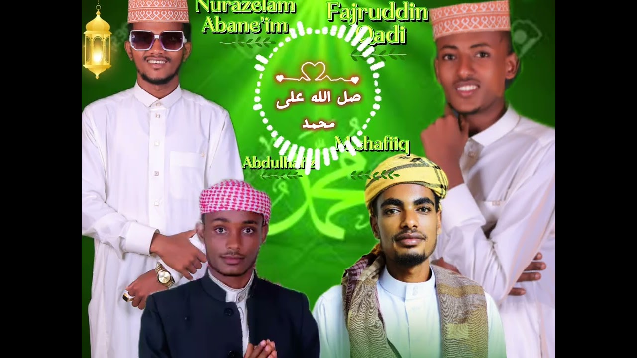 Hadilmubin_manzuuma_gamta