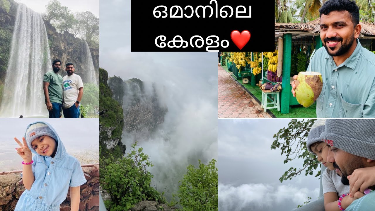 🚗A road trip to SALALAH || 2 days trip || Places to visit in Salalah || Explore Oman