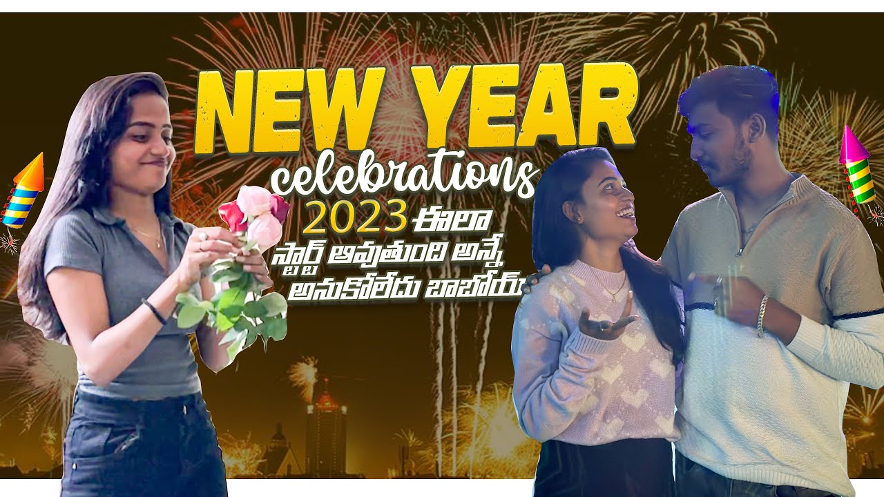 మా new year celebritions ఎం అనుకున్నామో ఎం జరిగిందో అసలా expect చేయలేదు 🥲😞🙂😰#vizagtwinsofficial
