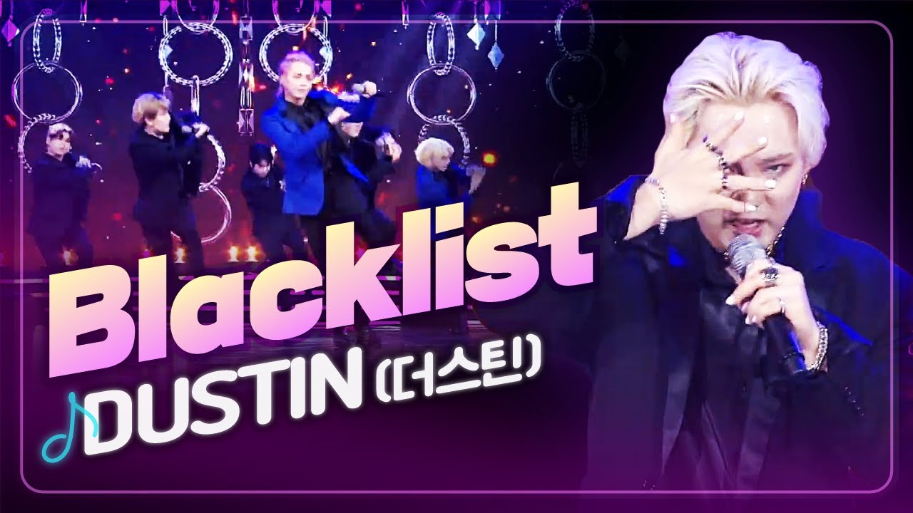 [탑텐가요쇼] 음~ 어디 명단 좀 볼까🧐 DUSTIN(더스틴) 'Blacklist' l 트로트 페스티벌