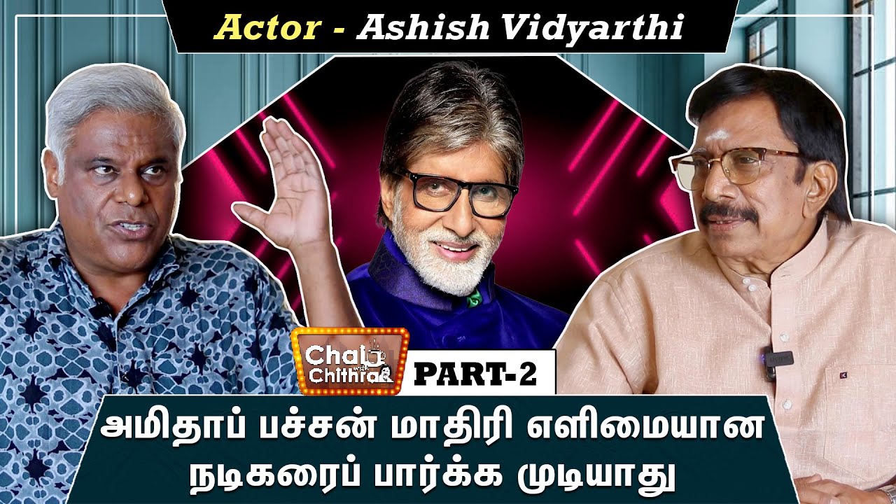 Getting chance in Cinema is not eazy So i always give my best! CWC - @AshishVidyarthiActorVlogs