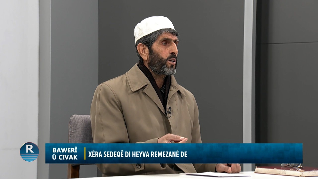 لماذا كانت عائشة رضي الله عنها تعطر الصدقة؟