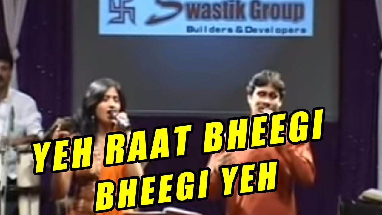 Yeh Raat Bheegi Bheegi Yeh Mast Fizayen, Sampada Goswami, Yeh Raat Bheegi Bheegi Yeh Mast  Song