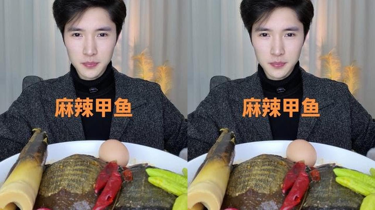 麻辣甲鱼活珠子手剥笋太过瘾了，#上热门 #美食 #麻辣甲鱼 #活珠子#手剥笋