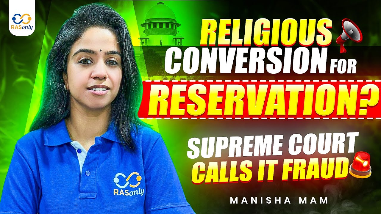 Religious Conversions for RESERVATION? 😱 Supreme Court Calls it Fraud | RASonly