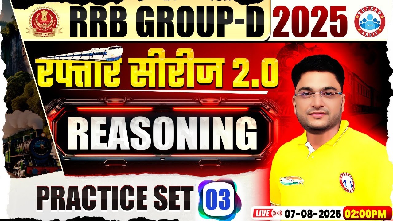 RRB Group D Reasoning Class 2025 | Group D Reasoning Practice Set 03 | Group D Reasoning MCQs
