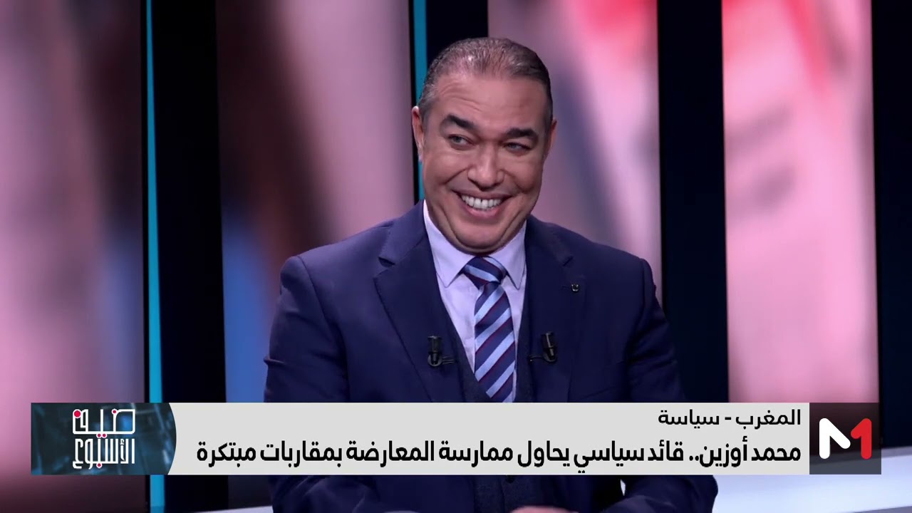 محمد أوزين 