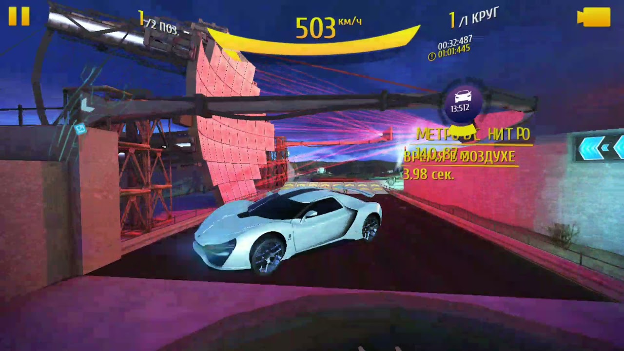 Asphalt 8 - Gauntlet - Route 375-1 - 59.745