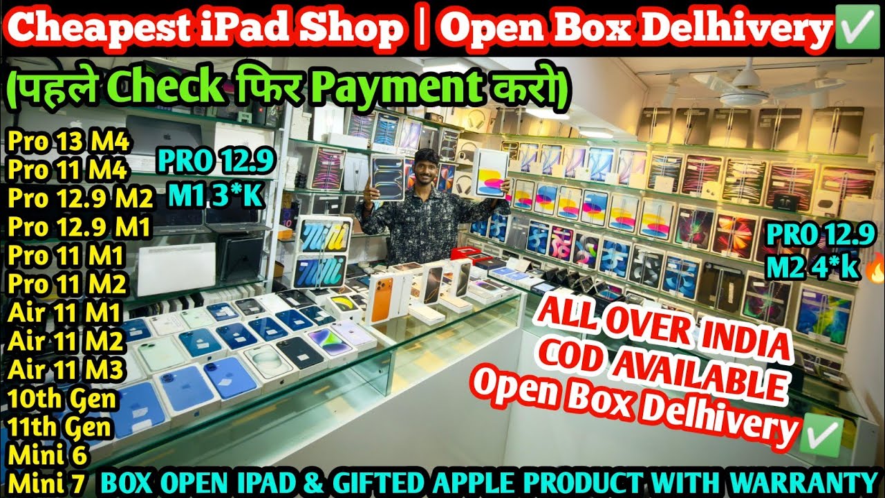 Cheapest iPad in India😱 Open Box iPads Up to 50% Off | COD All Over India