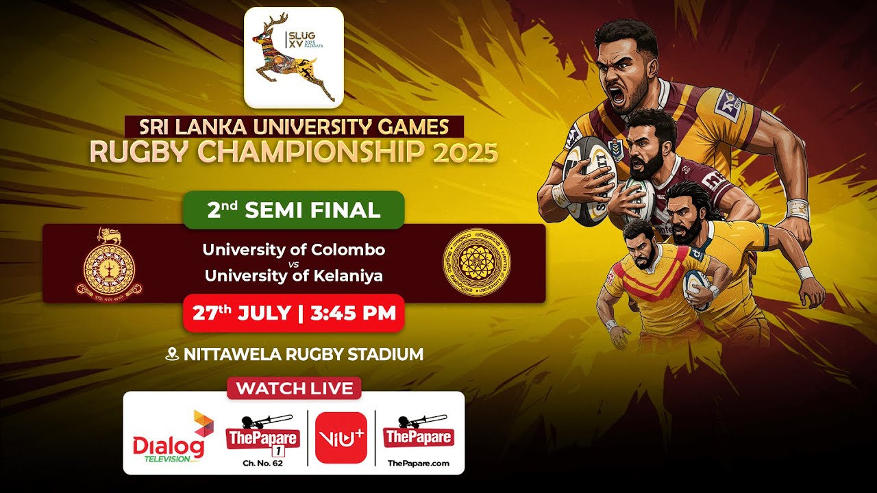 University of Colombo vs University of Kelaniya - Sri Lanka University Games 2025