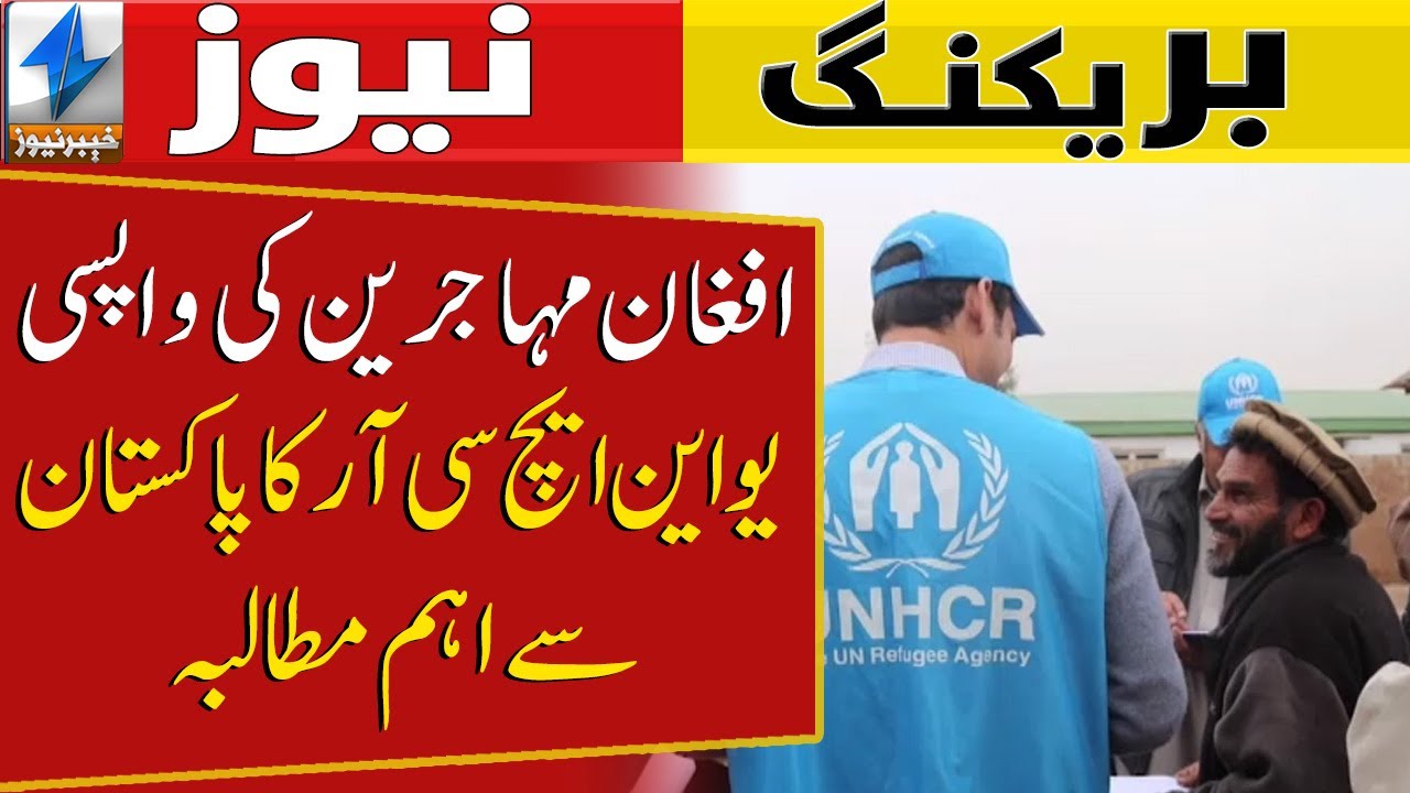 Return of Afghan refugees is UNHCR's key demand from Pakistan | Breaking News | Khyber News