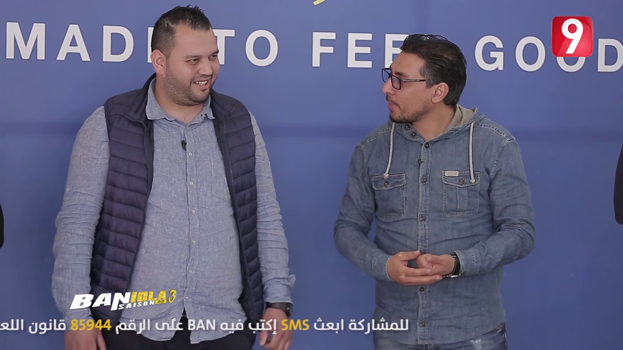 Baniola S03 - EP15 P02