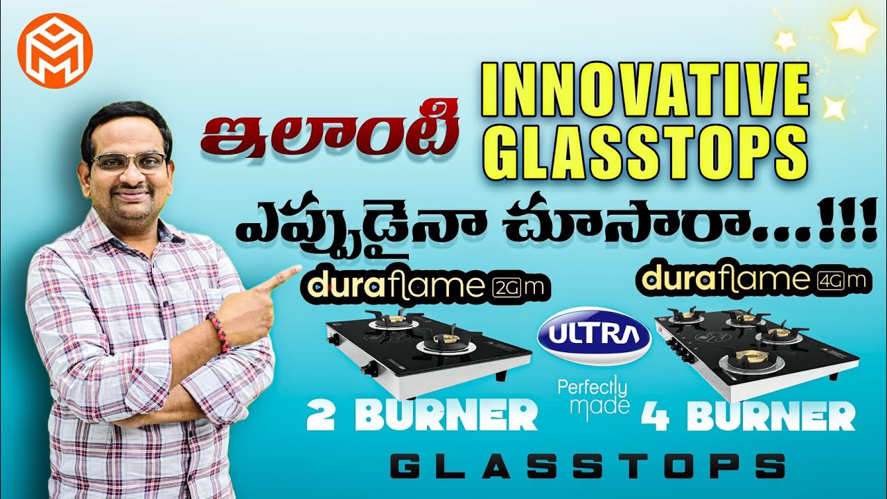 ULTRA|DURAFLAME2GM|4GM|GLASS COOK TOP|BEST GAS STOVE|TADEPALLIGUDEM|HOMESTORE|TELUGU|UNBOXING 