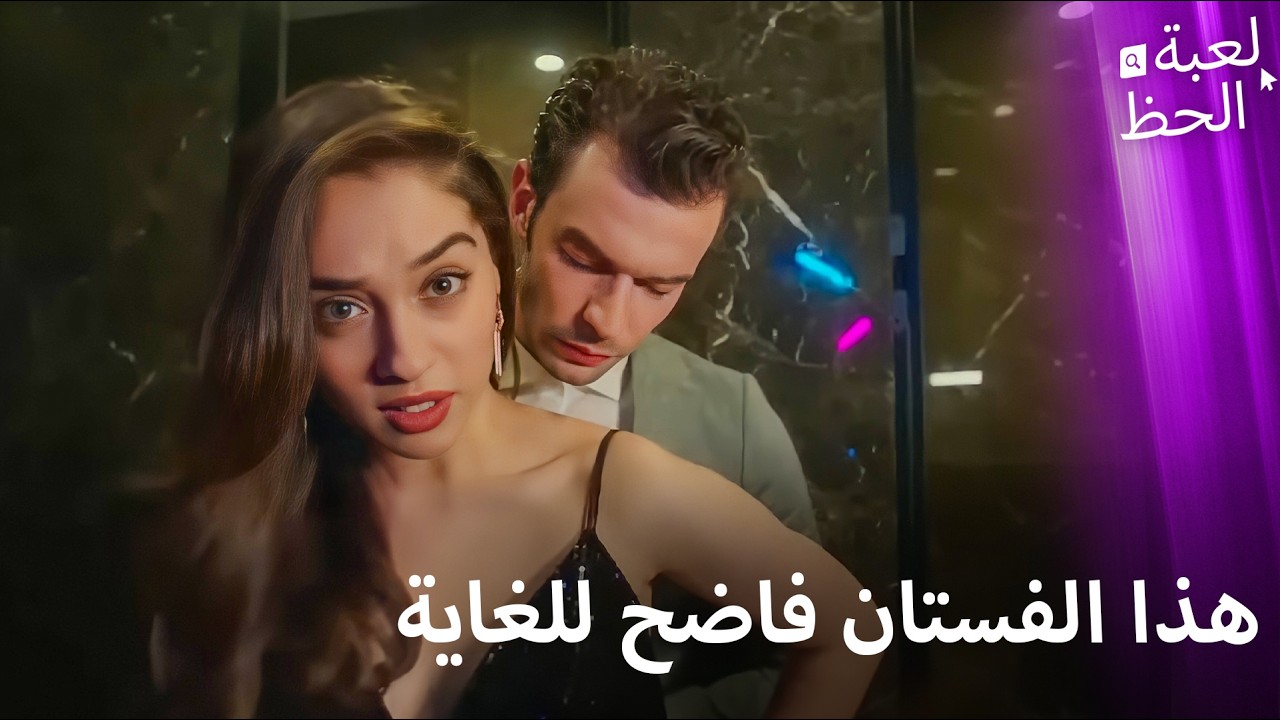 هل يمكنك إغلاق سحابي؟ | من النظرة الأولى إلى اللحظة الأخيرة