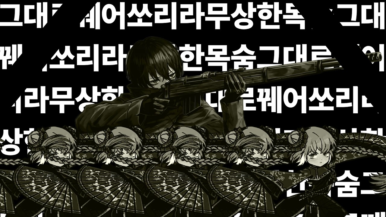 스킨 추모식 + 7.5장 PV 시청