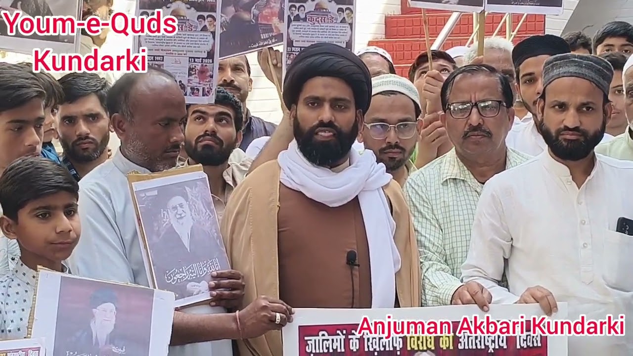 Juloos Youm-e-Quds Kundarki | Anjuman Akbari Kundarki 