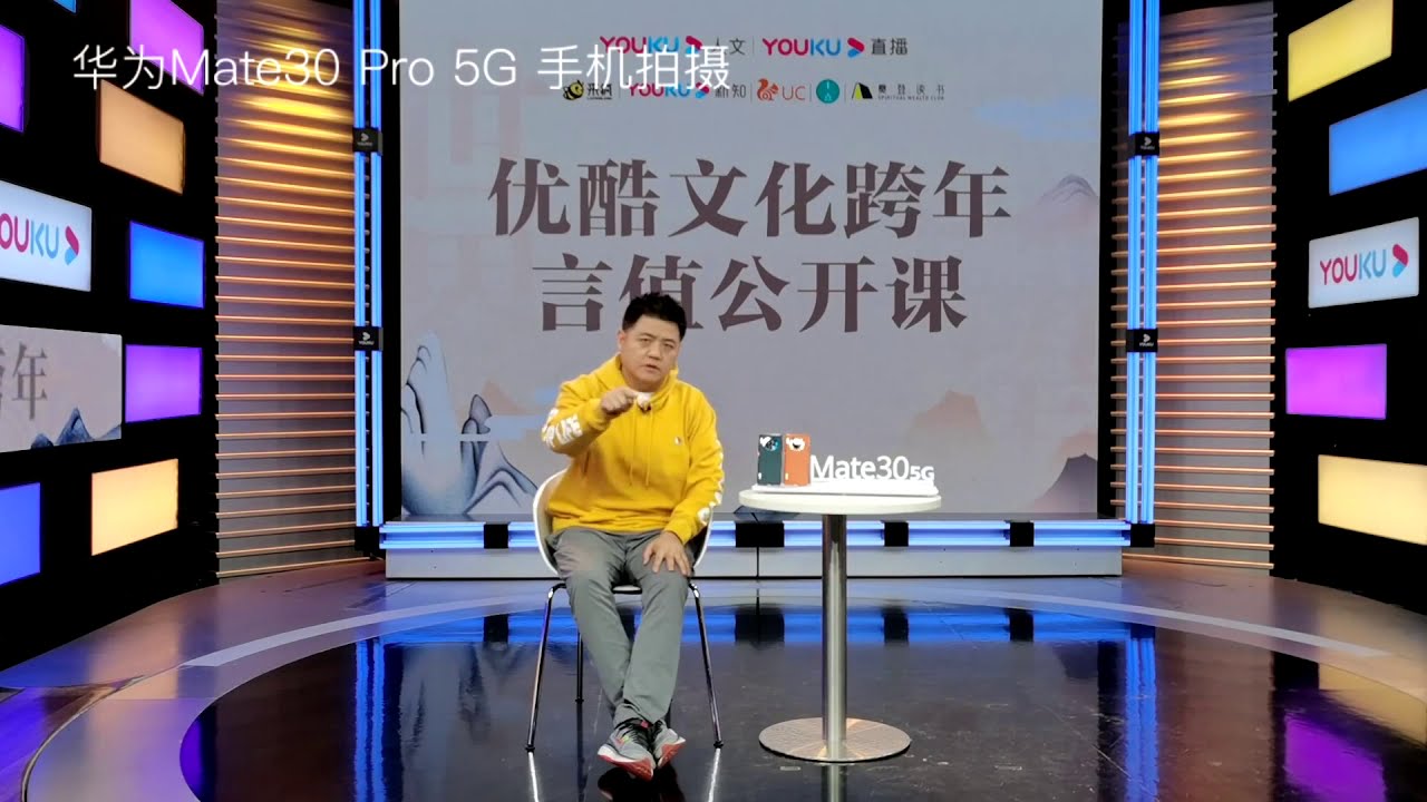 樊登：学习是一种权利，为孩子培养良好的学习习惯 文化跨年·世界在望 Approach To The New World