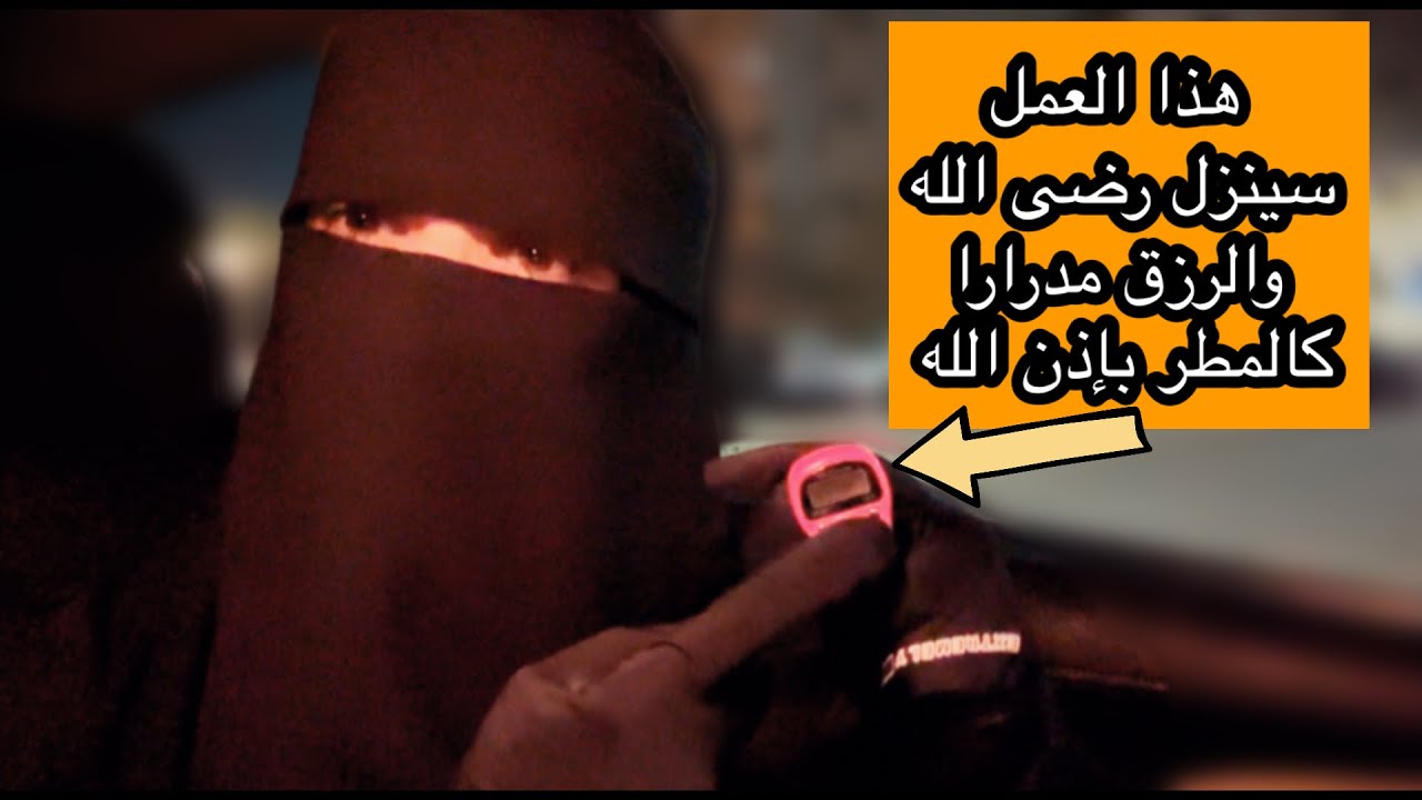 عند استيقاظك☀️من النوم طريقة👌طبقيها في يومك ستجدين من الرزق والفتح والفرج والبركة مايذهل عقلك