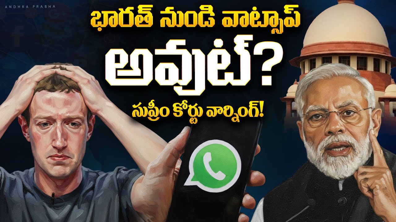 Breaking: Will WhatsApp Stop Working in India? Meta's Big Statement