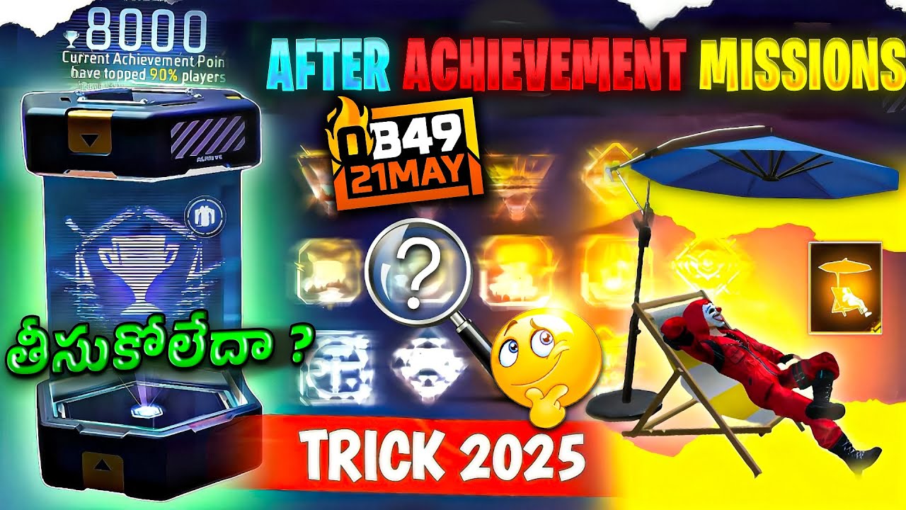💥OB49 New Achevement Missions👑| Free Sunbathing Emote✅| Claim Free Emote | New Achevement Missions💯