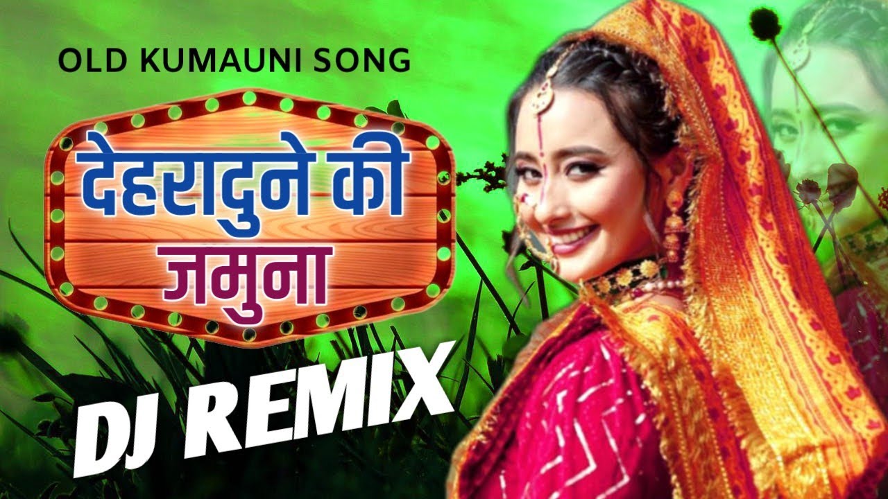 Dehradun Ki Jamuna Remix || DJ RAKESH FANIYAL || Jitendra Tomkyal || OLD KUMAUNI SONG 2024