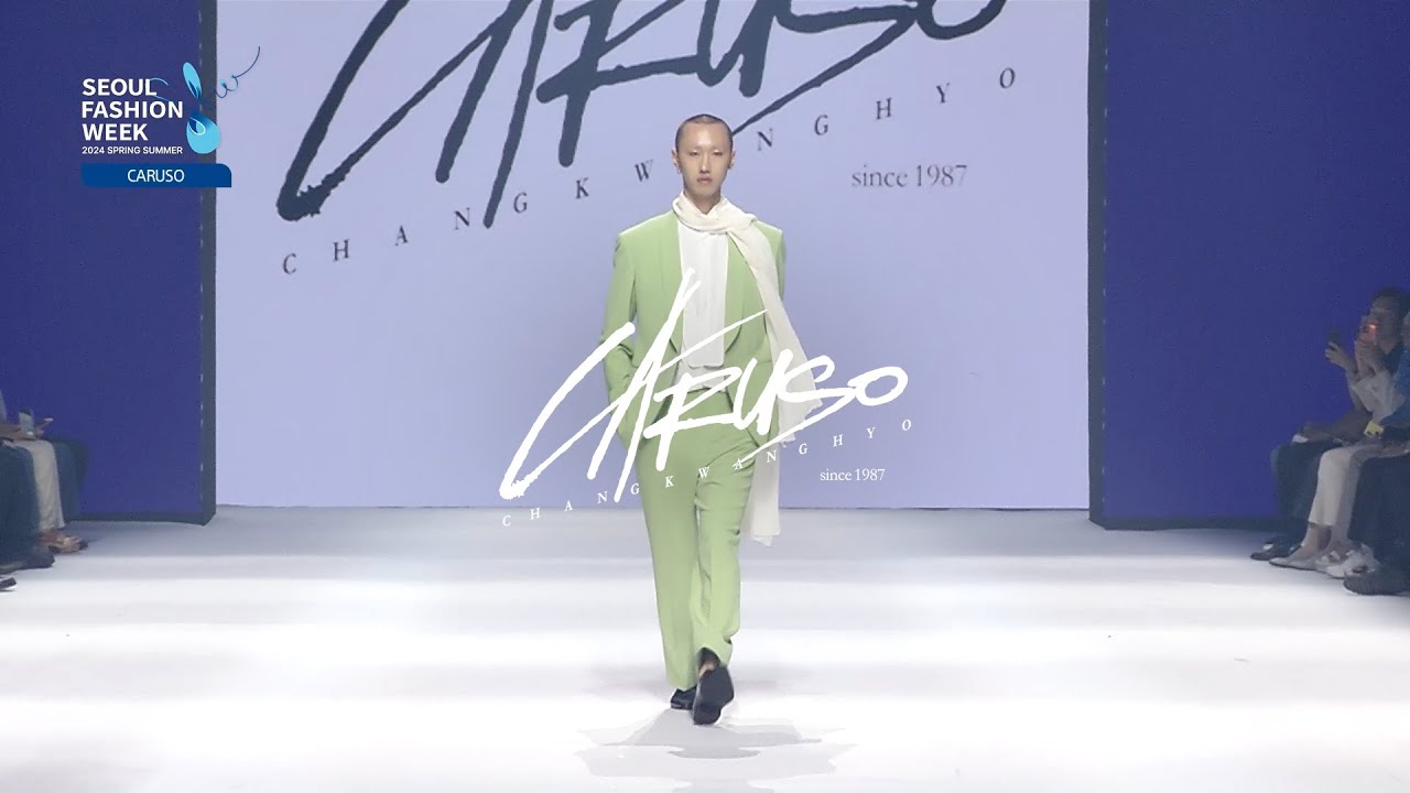 𝑪𝑨𝑹𝑼𝑺𝑶 | 2024 S/S | Seoul Fashion Week | 서울패션위크