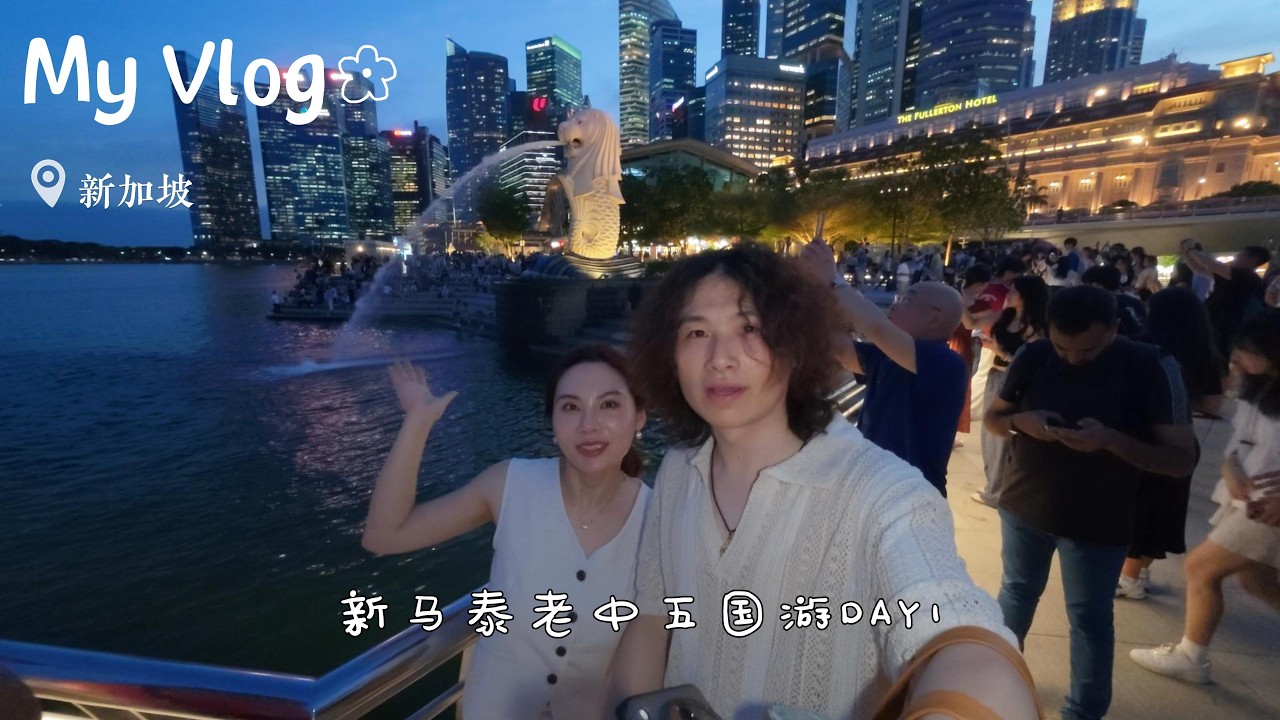 From Hangzhou to Singapore: Day 1 of a 4-Country Adventure!
