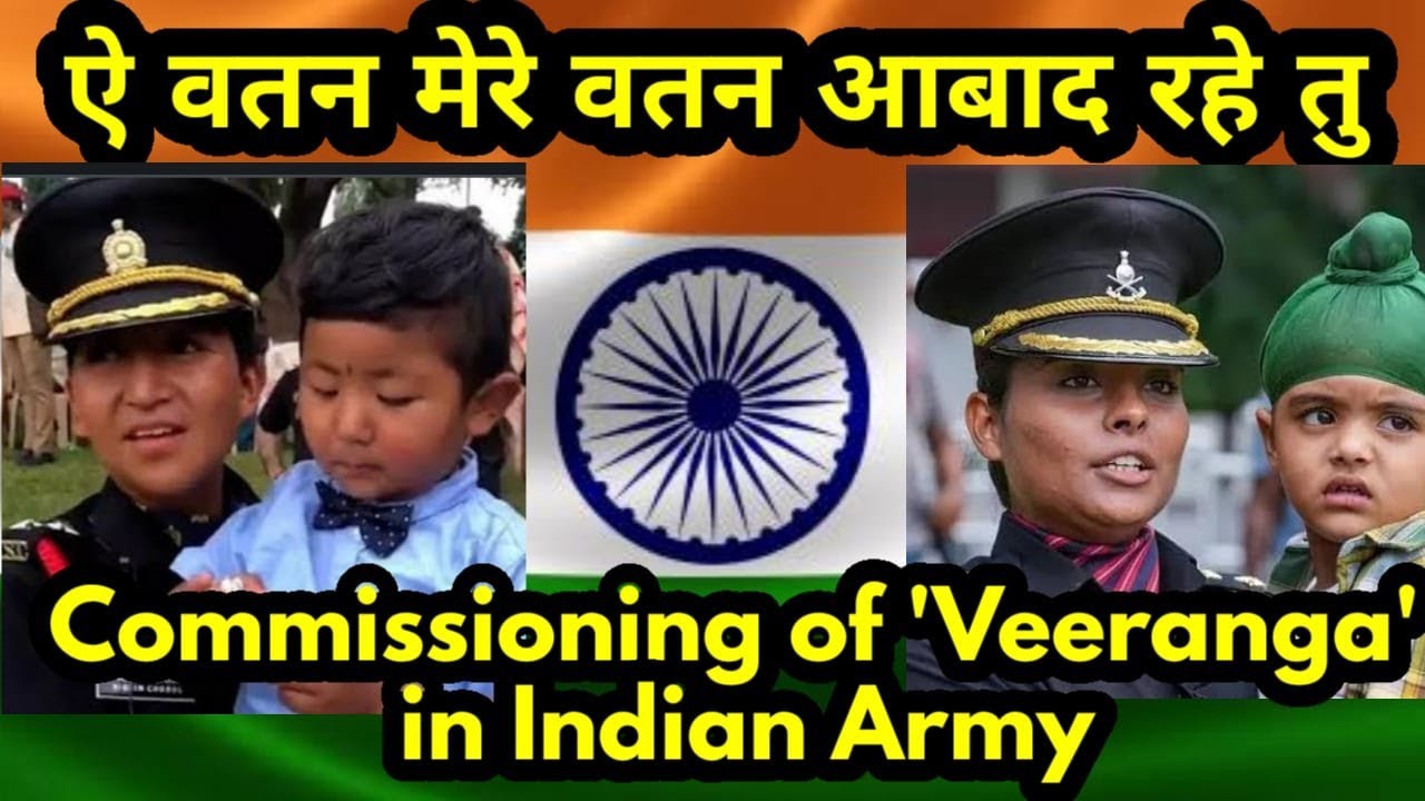 Veer Nari| Lady Army  officer| वीरांगना बनी सैन्य अधिकारी #armylife #army #armylover #defence