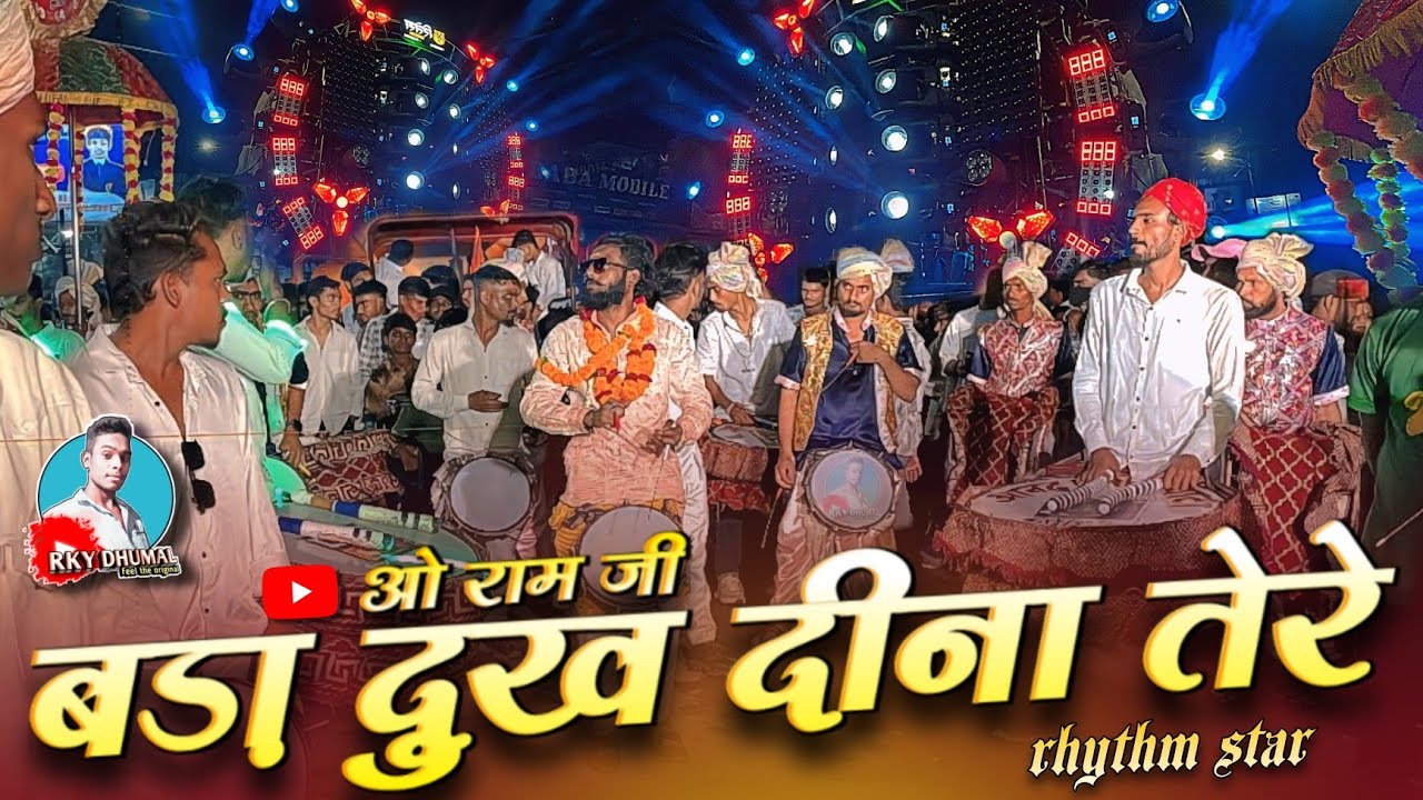 O Ramji Bada Dukh Dina Tere | Anand Dhumal - Rhythm Star | तेरे लखन ने बड़ा दुख दीना
