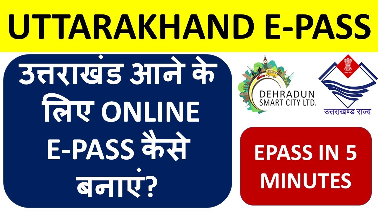 उत्तराखंड आने के लिए E-PASS कैसे बनाए UTTARAKHAND REGISTRATION E-PASS ONLINE PROCESS |
