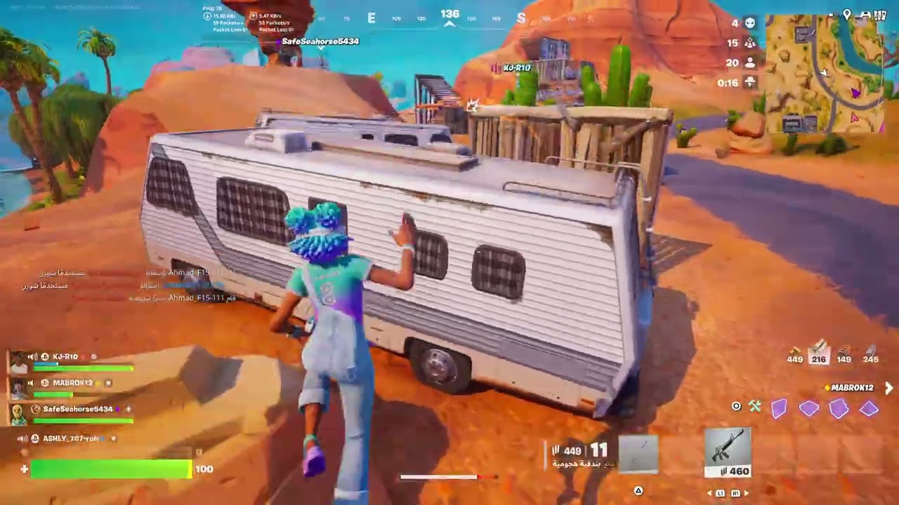 Fortnite_20260207100458