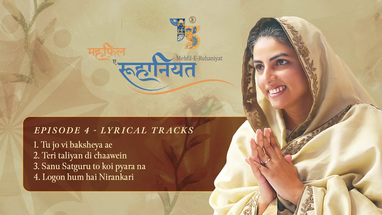 Mehfil-E-Ruhaniyat (Lyrical Tracks) | 4th Episode | Universal Brotherhood | Sant Nirankari Mission