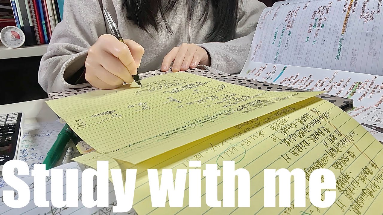 STUDY WITH ME 2hrs | Background noise,no music,no break | ASMR | real time｜motivation
