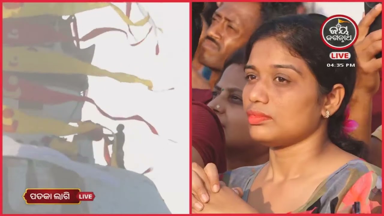 ପାପନାଶିନୀ ଏକାଦଶୀରେ ପତକାଲାଗି ଦର୍ଶନ କଲେ ସମସ୍ତ ପାପ ନାଶଯାଇଥାଏ (27-Feb)PATAKALAGI | JAY JAGANNATH TV