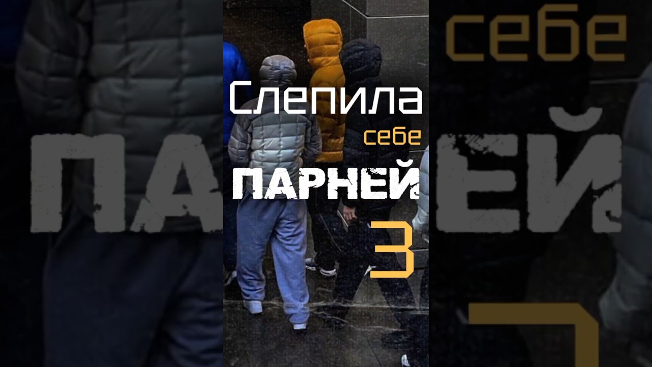 Проверила пацанов ОГНЕМ. А вы бы решились? 🔥