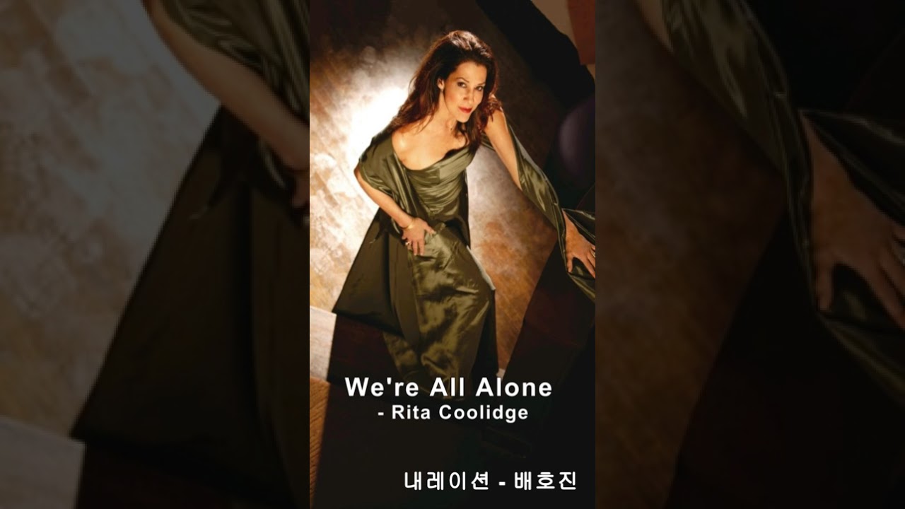 We're all alone #7080 #권용욱 #podcast #8090락발라드 #무아 #미스터트롯2 #발라드 #부산mbc #트롯 #knn #k팝 #kpop #음악 #음악방송