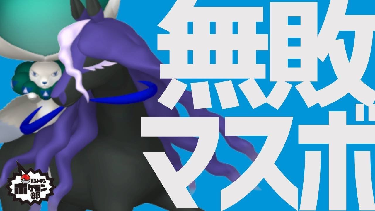 【ランクマ】負けたら即枠閉じ！！【ポケモンSV】【金魚】