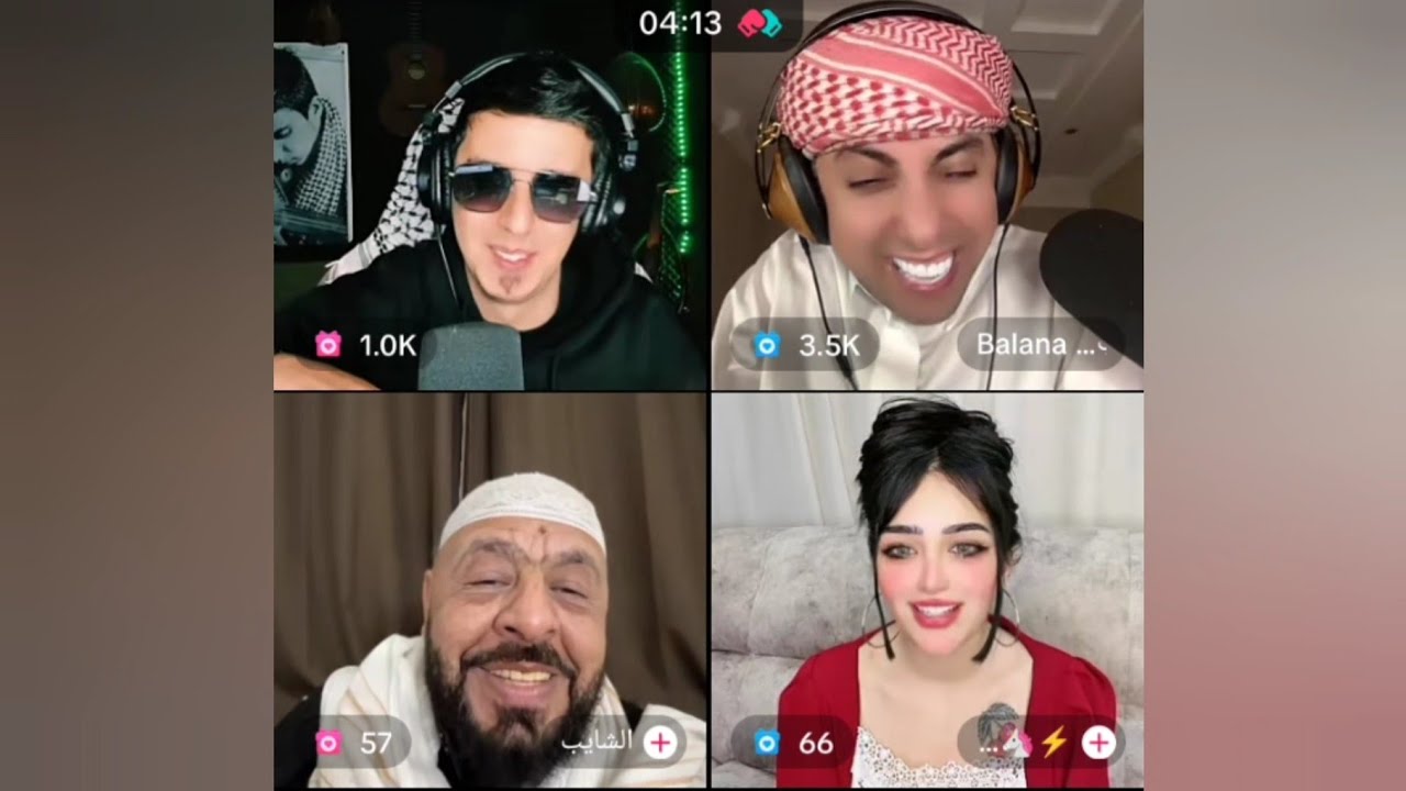 الشايب بعد ما شاف حبيبة بلانه انغرم بجمالها وصار يتغزل فيها والكل انصدم 😳