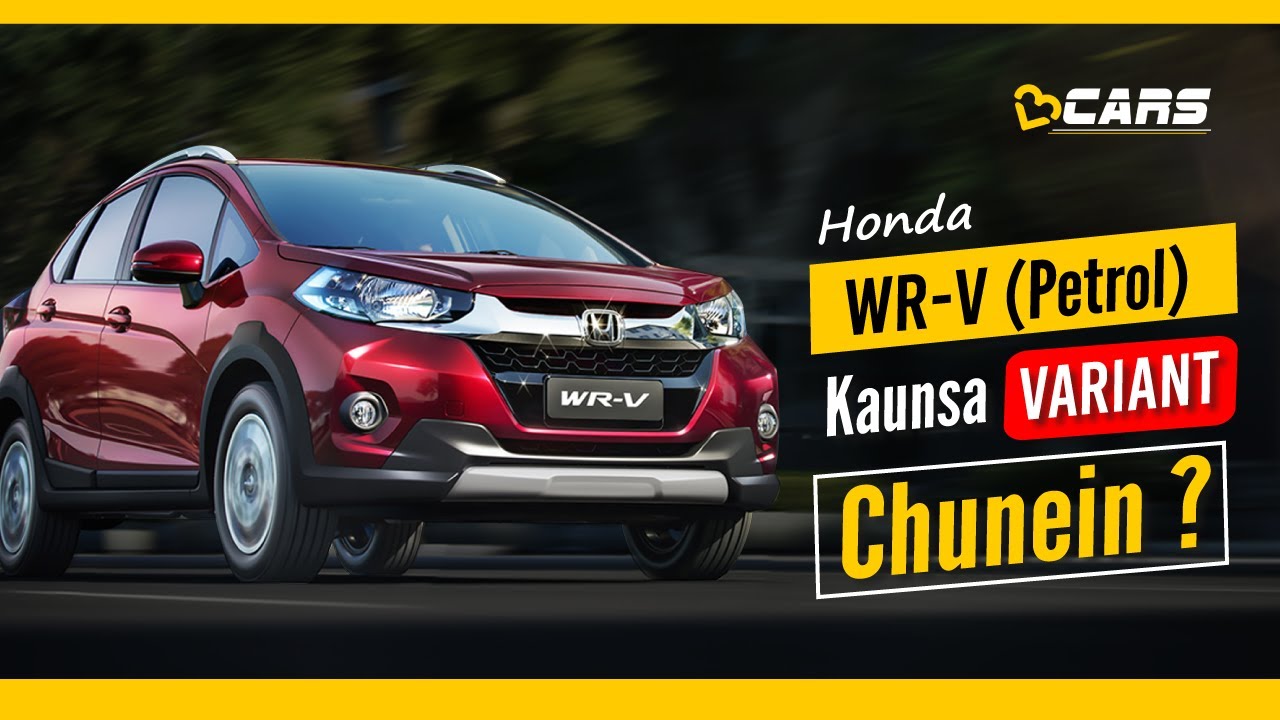 2019 Honda WR-V BS4 Petrol (S & VX) Variants Compared (Explained) in Hindi | Dec