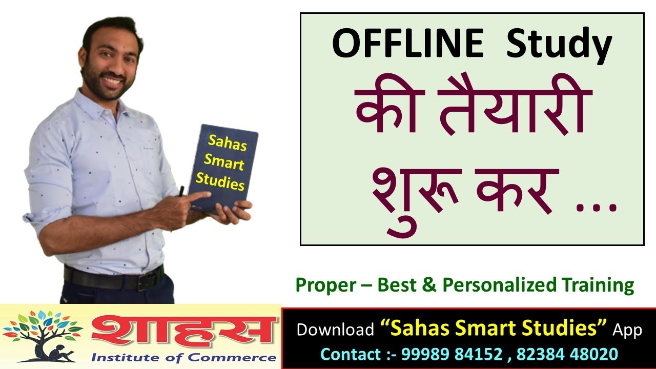 #msu #FYBcom || Sem 2 Best Quality Education #Subjects || Study Options || Admission OPEN