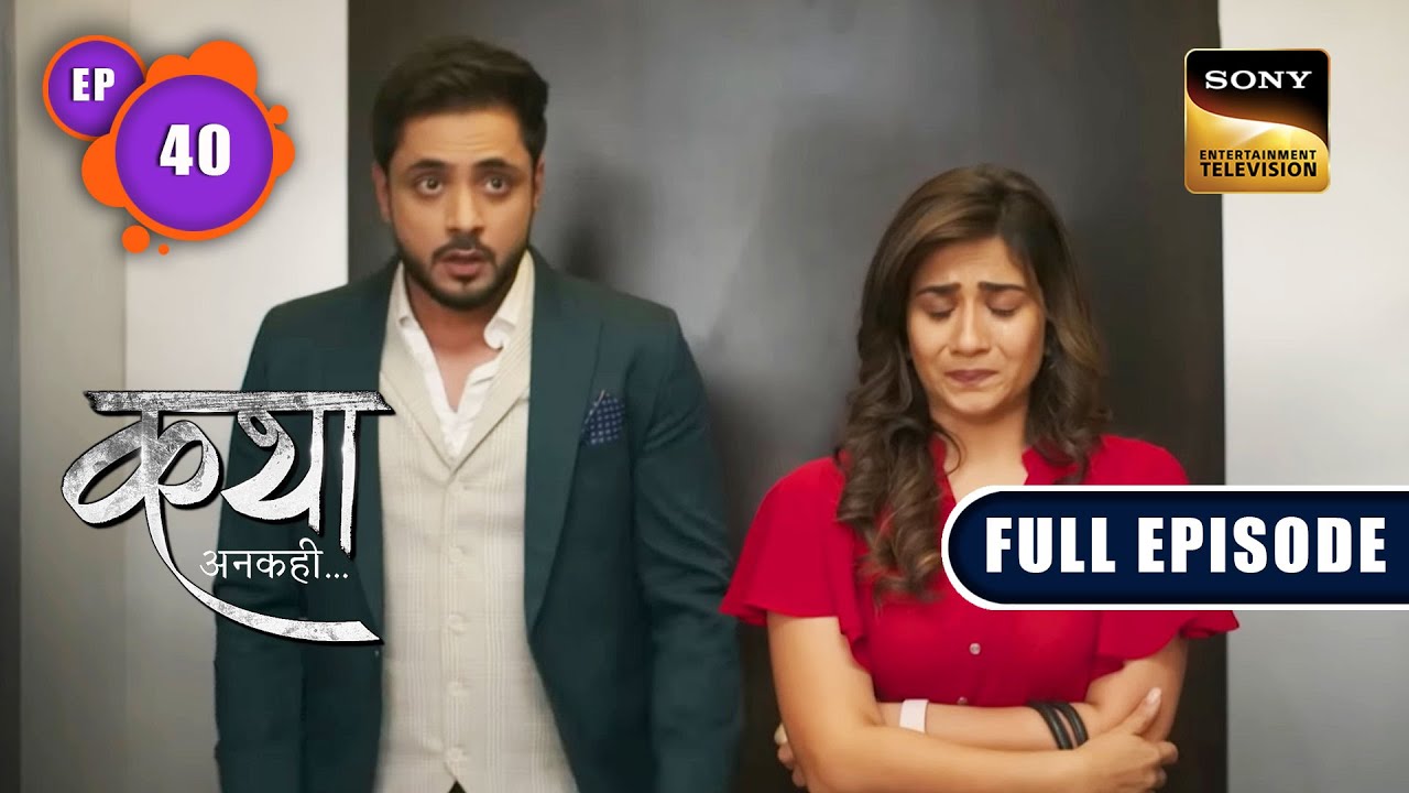Viaan ने की Katha की Help | Katha Ankahee - Ep 40 | Full Episode | 27 Jan 2023