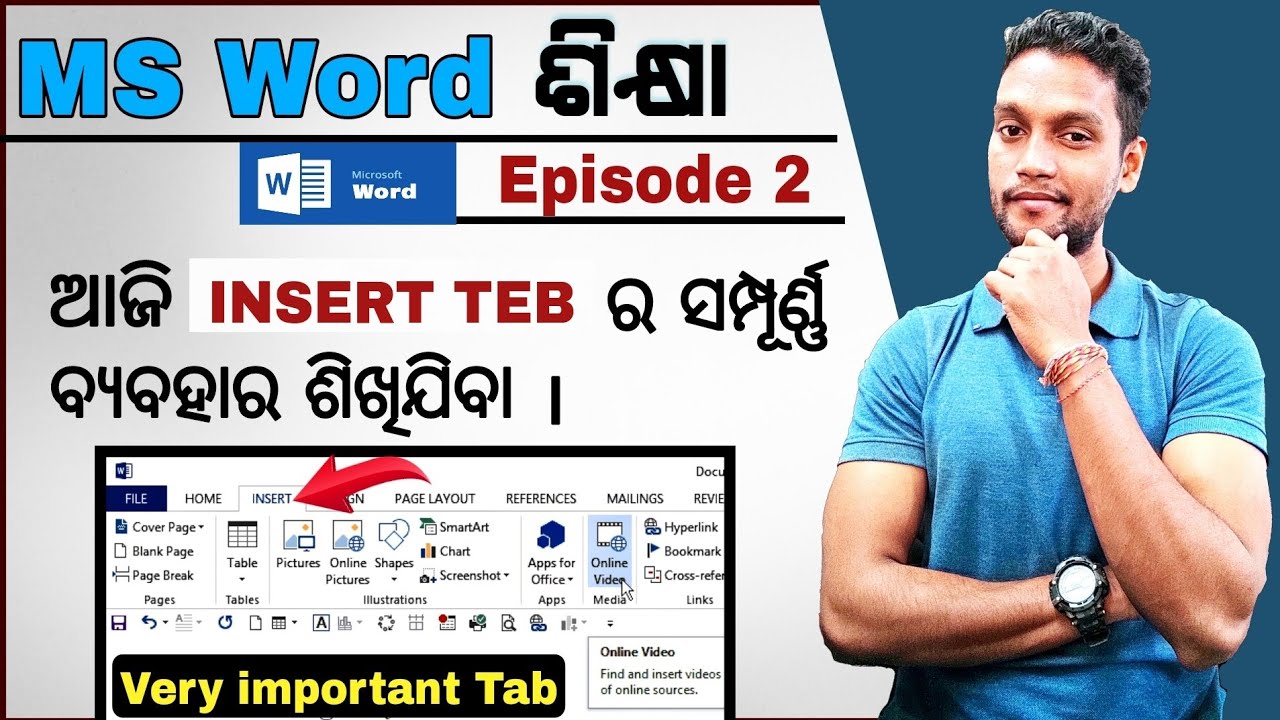 Microsoft Word Tutorial in Odia | Complete MS Word Insert Teb Tutorial 2019 for Beginners Odia