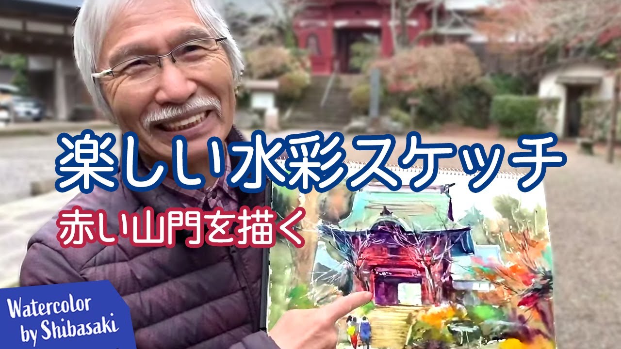 [Eng sub] Best watercolor sketching /Japanese temple landscape / Fun and easy techniques
